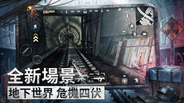 地铁逃生最新版本截图