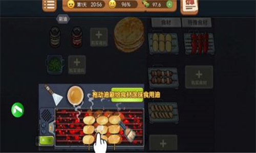 真香烧烤游戏红包版截图