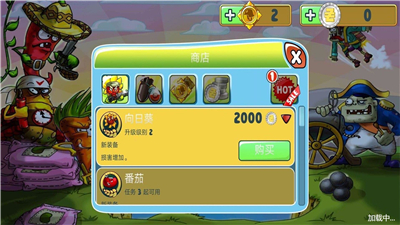 植物怒战僵尸娘化版游戏最新版