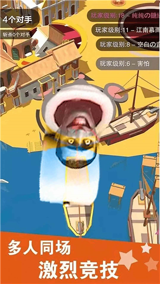 疯狂黑洞吞噬大战游戏