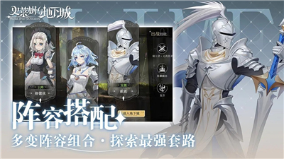 史莱姆与地下城手游安卓版