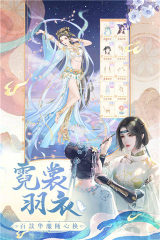 花满唐手机版