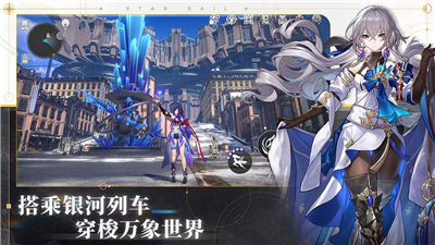 崩坏星穹铁道b服