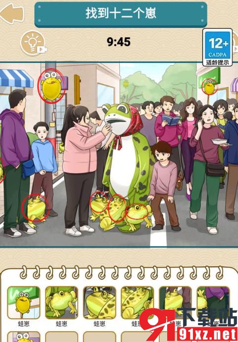 找出多巴胺