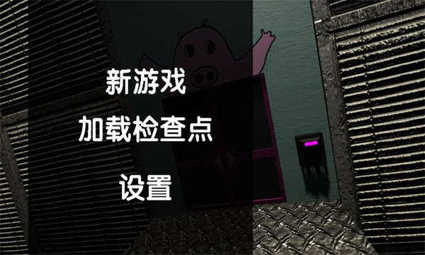 班班猪大厨餐厅安卓版截图
