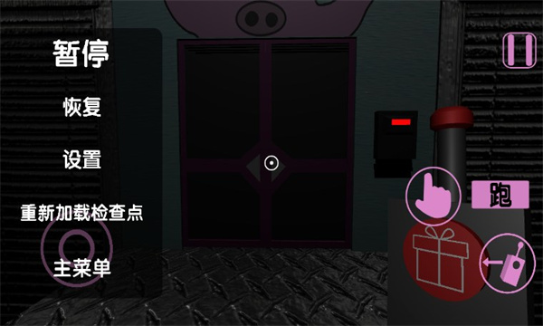 班班猪大厨餐厅安卓版截图