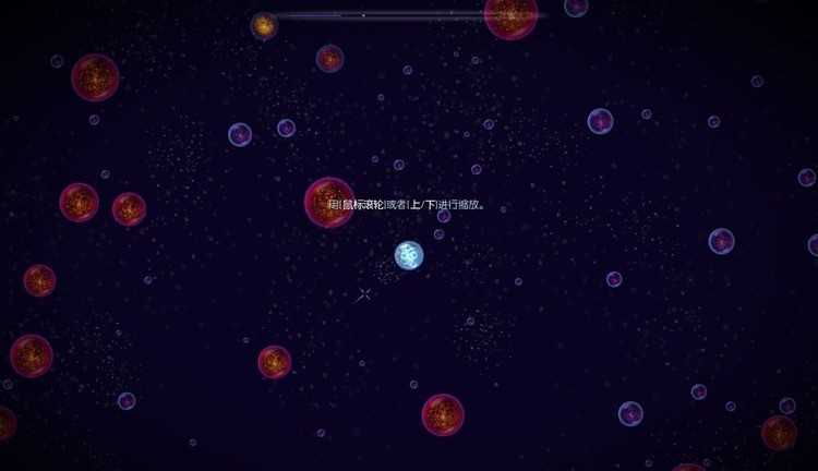 星噬中文版安卓完整版2.3.1截图