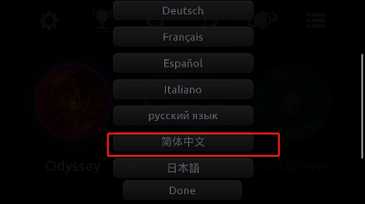 星噬手游正版下载