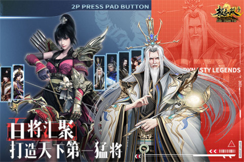 极无双九游版截图
