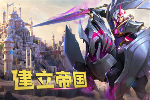 剑与家园手游截图