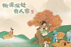 《桃源深处有人家》萝萝山营造建筑上新一览
