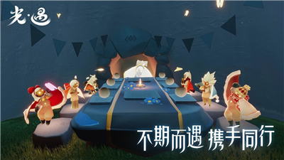 光遇全物品版北觅网