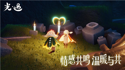 光遇全物品版北觅网
