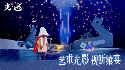 光遇全物品版北觅网