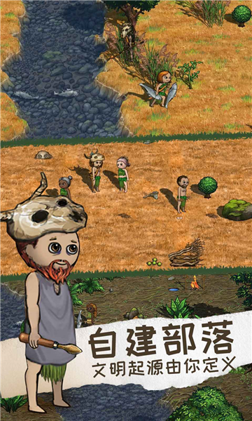 希望之村2来生截图