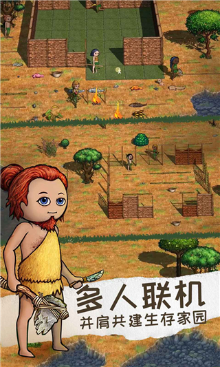 希望之村2来生