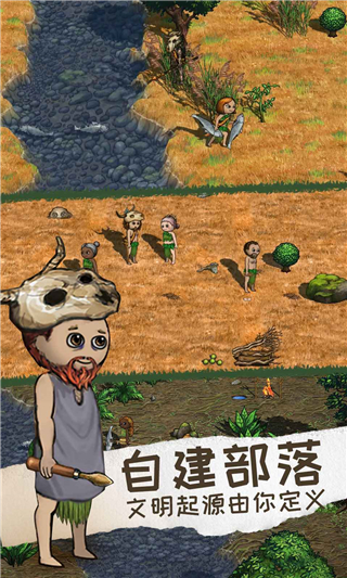 希望之村2来生