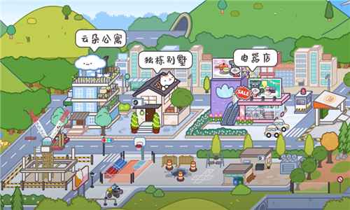 米加小镇世界最新版截图