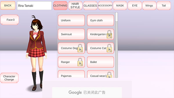 樱花校园模拟器正版截图