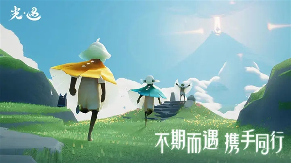 光遇国际服安装包下载截图