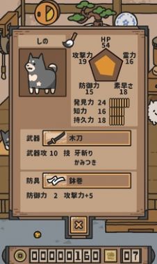 狗狗的使命游戏汉化中文版