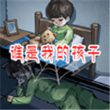 找到12处诡异点安卓手机版