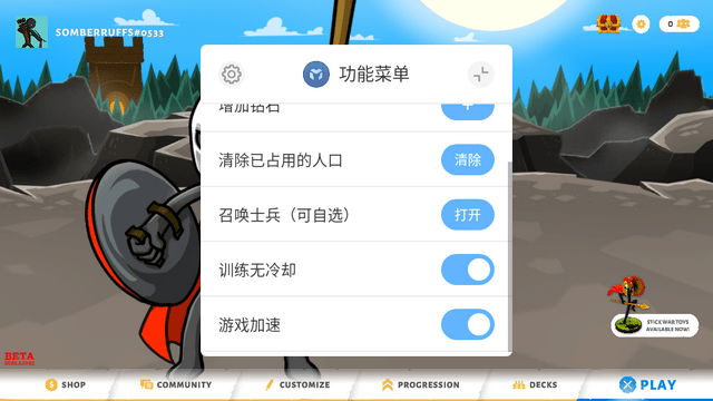 火柴人战争遗产3中文版截图