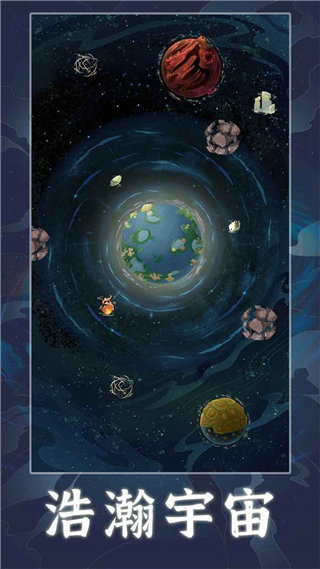 天道创造游戏最新版