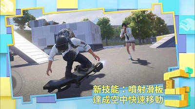 pubg国际服下载最新版本2023