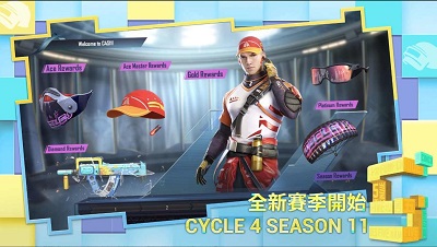 pubg国际服下载最新版本2023