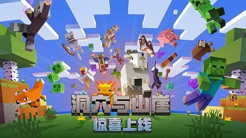 我的世界珍妮模组完整版截图