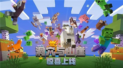 我的世界珍妮模组完整版