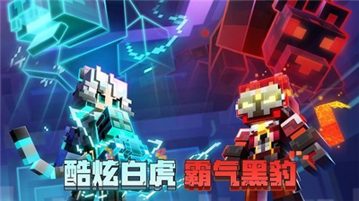 我的世界珍妮模组完整版