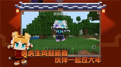 我的世界珍妮模组完整版