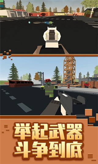 僵尸生存模拟器中文版