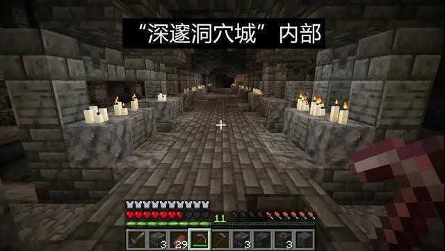 我的世界1.20.1java版截图