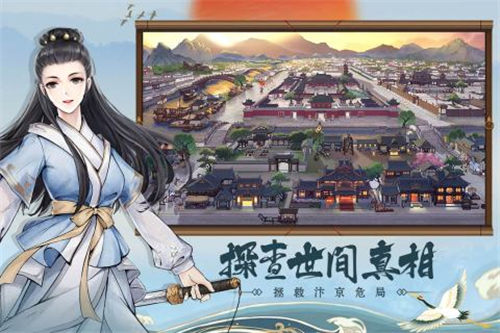少年包青天2023版截图