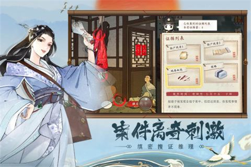 少年包青天2023版截图