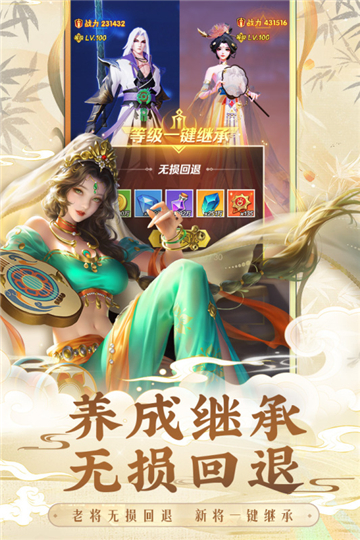 上古王冠毁灭之怒截图