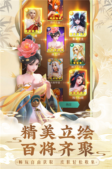 上古王冠毁灭之怒截图