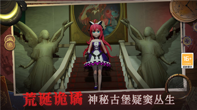 恐怖躲猫猫4手机版