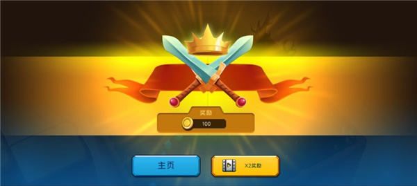 火柴人战争遗产3D中文版截图