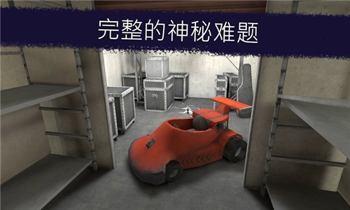 冰淇淋尖叫截图