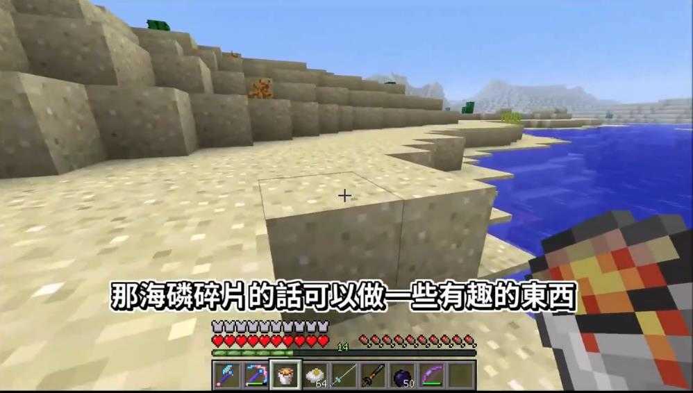 我的世界鬼灭之刃模组截图