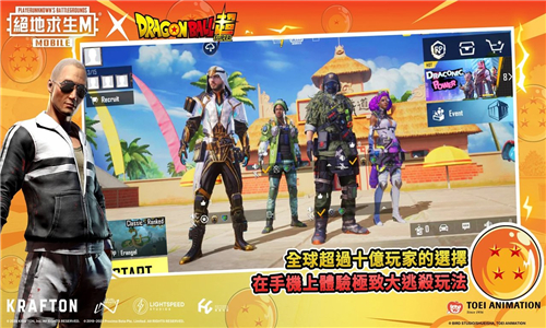绝地求生地铁逃生国际服截图