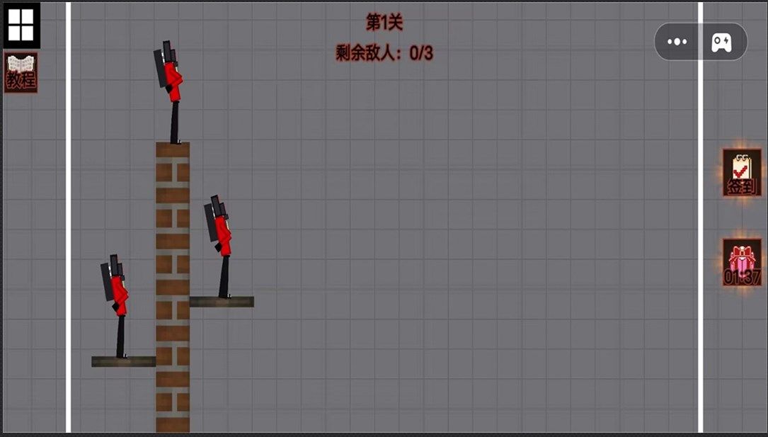 人类破坏游乐园游戏下载最新版截图