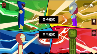 人类破坏游乐园游戏下载最新版