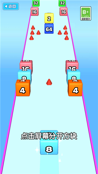 果冻解压模拟器3D游戏