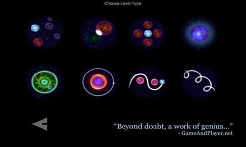星噬完整版截图