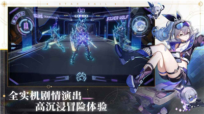 崩坏星穹铁道1.2国际服